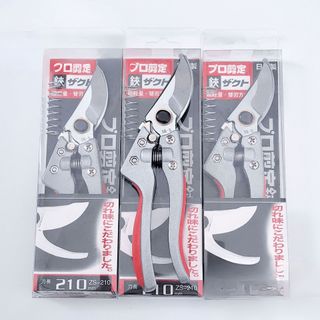 Kéo cắt tỉa cành Sada 210mm thép SK5 Nhật Bản cao cấp, an toàn lưỡi siêu bén cắt chính xác không dập nát cành