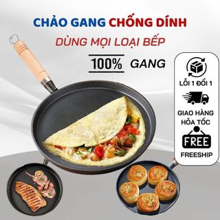 CHẢO GANG ĐÚC ĐÁY BẰNG 20CM (T30)