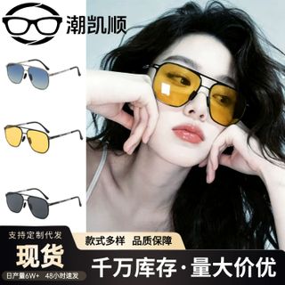 Kính Râm Vintage Form Vuông Cá Tính Thời Trang Street Style TT25