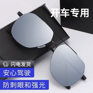 Kính Mắt Unisex Form Vuông Bo Góc Thời Thượng TT48