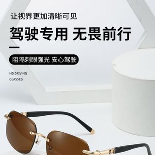 Kính Mắt Luxury Không Gọng Thời Trang TT45