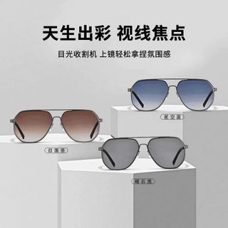 Kính Râm Nam Nữ Oversize Sang Chảnh TT53