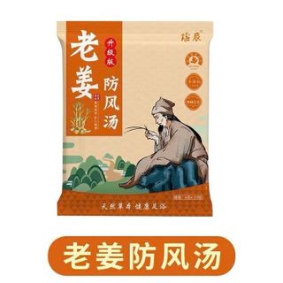 Gói Ngâm chân thảo dược , thải độc tố giúp máu huyết lưu thông