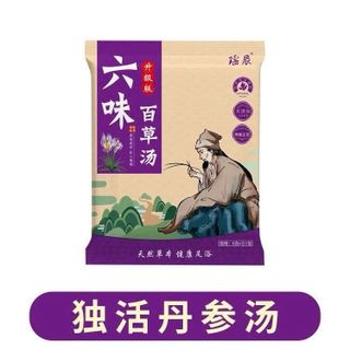 Gói Ngâm chân thảo dược , thải độc tố giúp máu huyết lưu thông