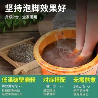 Gói Ngâm chân thảo dược , thải độc tố giúp máu huyết lưu thông