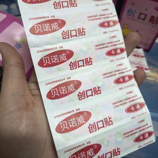 Hộp 100 Băng Keo Cá Nhân Hoạ Tiết Hoạt Hình