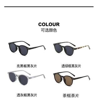 Kính Mắt Retro Unisex Phối Càng Da Báo  TT85