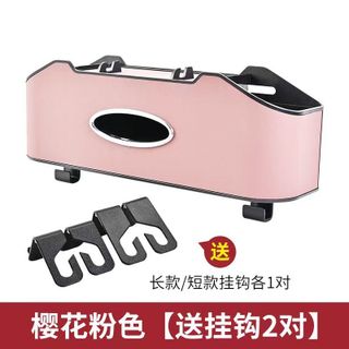(BÁN SỈ) Hộp Đựng Đồ Sau Ghế Ô Tô Lưu Trữ Đồ Đạc Chất Liệu Nhựa ABS Cao Cấp Chống Xốc Chống Xước