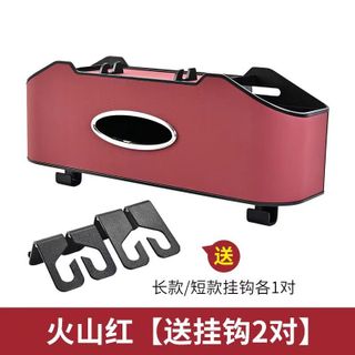 (BÁN SỈ) Hộp Đựng Đồ Sau Ghế Ô Tô Lưu Trữ Đồ Đạc Chất Liệu Nhựa ABS Cao Cấp Chống Xốc Chống Xước