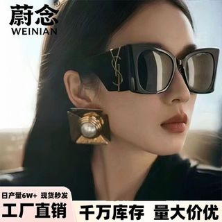 Kính Mắt Vuông Fashionista Cao Cấp TT96