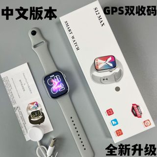 Đồng Hồ Thông Minh S12 Max Phong Cách Thể Thao Hiện Đại ĐH10