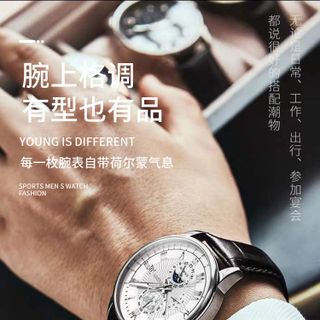 Đồng Hồ Nam POEDAGAR Moonphase Luxury ĐH5
