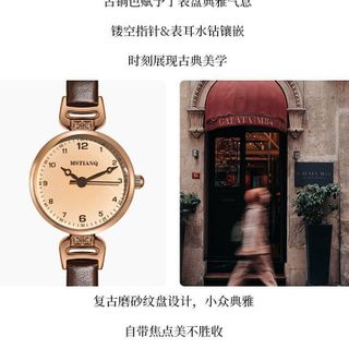 Đồng Hồ Nữ Vintage Rose Gold Phong Cách Hàn Quốc ĐH19