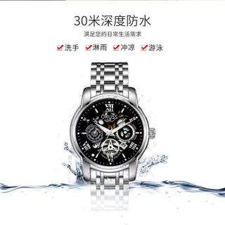 Đồng Hồ Cơ Automatic Luxury Steel ĐH2