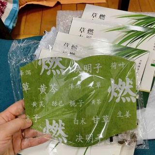 Miếng dán ngải cứu giảm mỡ thần tốc ( Hàng Giá Tận Xưởng )