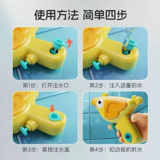 SÚNG NƯỚC ĐỘNG VẬT 130ML