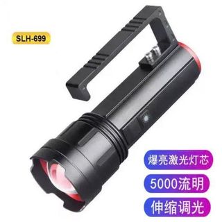 ĐÈN PIN SIÊU SÁNG FOREST TIGER SLH699