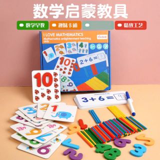 Bộ Giáo Cụ Học Toán Que Tính, Thẻ Ghép Số Học Phép Tính Tư Duy, Giáo Cụ Montessori Cho Bé