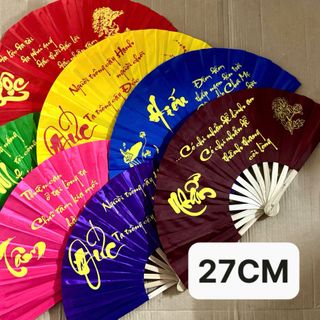 QUẠT LỤA THƯ PHÁP 27CM