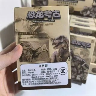 TRÒ CHƠI KHAI QUẬT KHẢO CỔ HỌC KHỦNG LONG