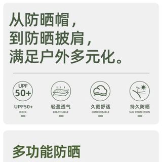 Mũ Chống Nắng Che Gáy Chống UV Mùa Hè M28