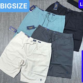 Quần nam BIGSIZE -- LINEN -PL  lưng thun , dây rút.
