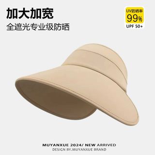 Mũ Chống Nắng Vành Đại UPF50+ Phong Cách Hàn Quốc M24
