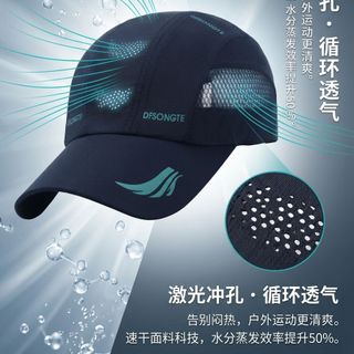 Mũ Thể Thao Outdoor Chống UV Cao Cấp M27