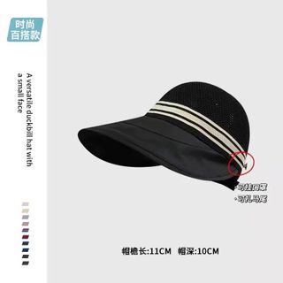 Mũ Chống Nắng Vành Lớn Phối Sọc Thanh Lịch M31