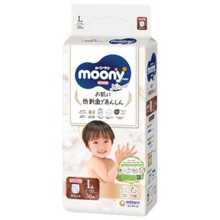 Bỉm Moony Natural Chính Hãng - Dán/Quần Đủ Size NB63/S58/M48/L36/XL32