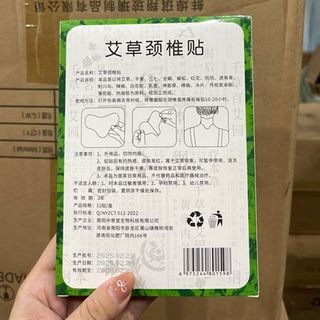 Miếng Dán Vai Gáy ( Thùng 300 )