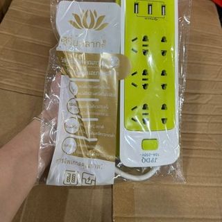 Ổ Điện Xanh 3 Cổng USB ( Thùng 120 )