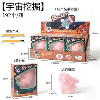 TRÒ CHƠI KHAI QUẬT KHẢO CỔ HỌC THEO CHỦ ĐỀ