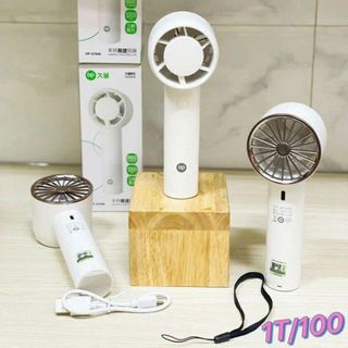 QUẠT TÍCH ĐIỆN CẦM TAY DP G7648 (T100)