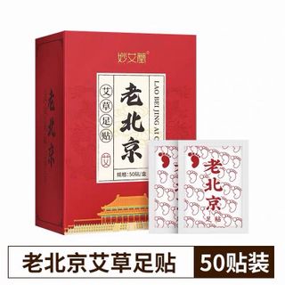 Miếng dán thải độc chân