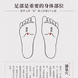 Miếng dán thải độc chân