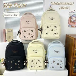 BALO HỌC SINH A1802 – Form Hot Trend Kèm Móc Khóa Nấm Siêu Cute 🍄