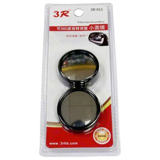 (BÁN SỈ) [GƯƠNG CẦU LỒI Ô TÔ XÓA ĐIỂM MÙ HÌNH CHỮ NHẬT – CHÂN XOAY 360° | GƯƠNG PHỤ CHIẾU HẬU TRÁNG THỦY – KHAIHUYAUTO]