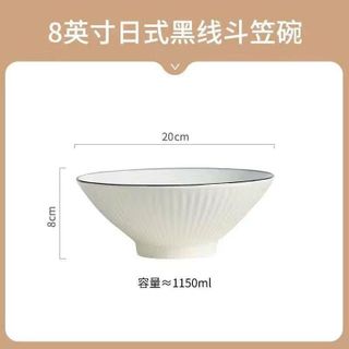 TÔ SỨ LOE SỌC VIỀN ĐEN SIZE 8 - 20cm (T50)