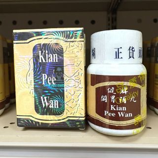 KHUYẾN MÃI ĐẶC BIỆT --- Combo 2 hộp Viên uống Kian Pee Wan và Wisdom giúp ăn ngon miệng, ngủ ngon - CODE 1062