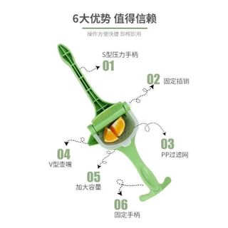 Dụng Cụ Ép Trái Cây Nhà Bếp Thông Minh STT216