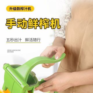 Dụng Cụ Ép Trái Cây Nhà Bếp Thông Minh STT216