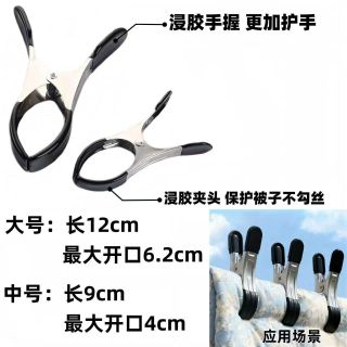 Kẹp Phơi Đồ Siêu Chắc – Gió To Cũng Không Lo Bay STT210