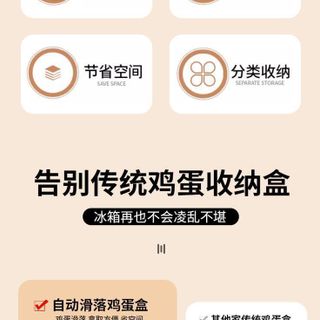 Khay Đựng Trứng Tự Lăn – Lấy Trứng Cực Tiện STT215
