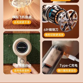 Máy Cạo Lông Xù Cao Cấp – Làm Sạch Nhanh, Không Kẹt Vải STT198