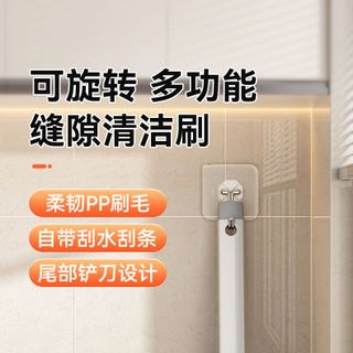Bàn Chải Chà Gạch Khe Ron Siêu Sạch STT203
