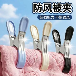 Kẹp Phơi Đồ Siêu Chắc – Gió To Cũng Không Lo Bay STT210