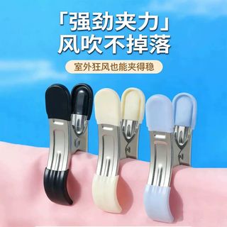 Kẹp Phơi Đồ Siêu Chắc – Gió To Cũng Không Lo Bay STT210