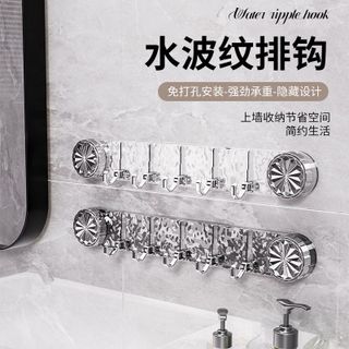 Móc Treo Tường Đa Năng Dán Keo Không Khoan STT205