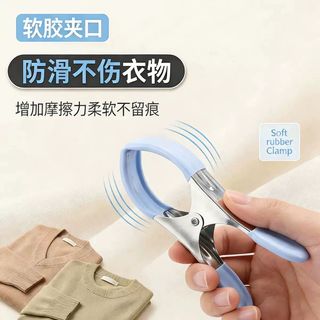 Kẹp Phơi Đồ Siêu Chắc – Gió To Cũng Không Lo Bay STT210
